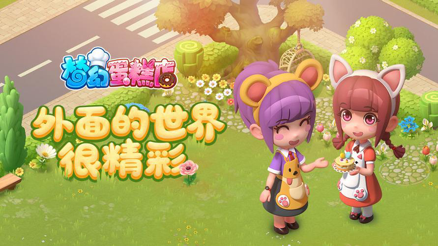最好玩的三人儿童游戏有哪几款 2024多人联机儿童游戏下载分享截图