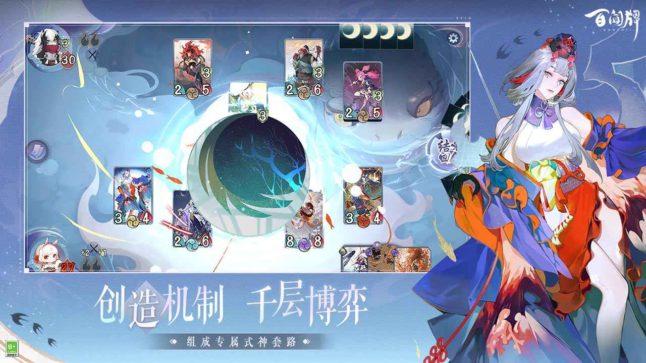流行的唯美卡牌手游盘点