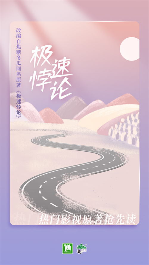 电子书软件有哪几款 好玩的电子书阅读类软件介绍截图