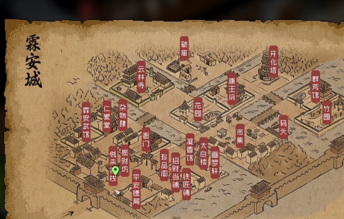 大侠立志传在哪里结缘 大侠立志传结缘位置指引截图