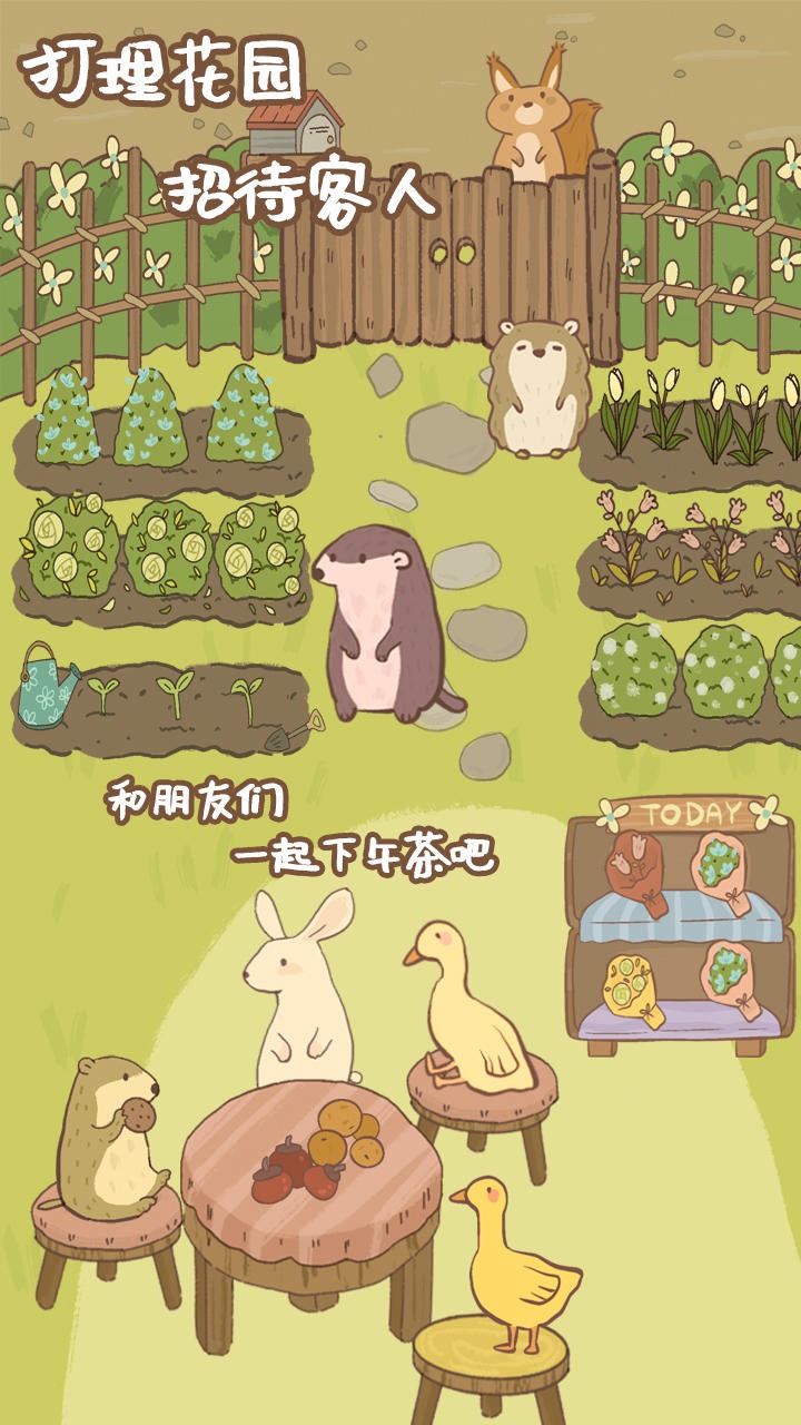 必玩的情侣互动手机游戏有哪几款 高人气情侣互动游戏手机版分享2024截图