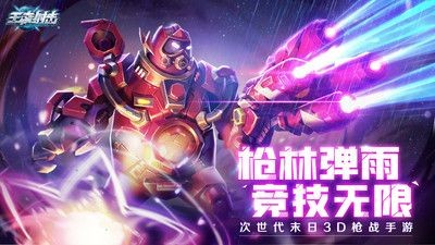 经典的游戏第三人称游戏有哪几款2024 耐玩的第三人称游戏介绍截图