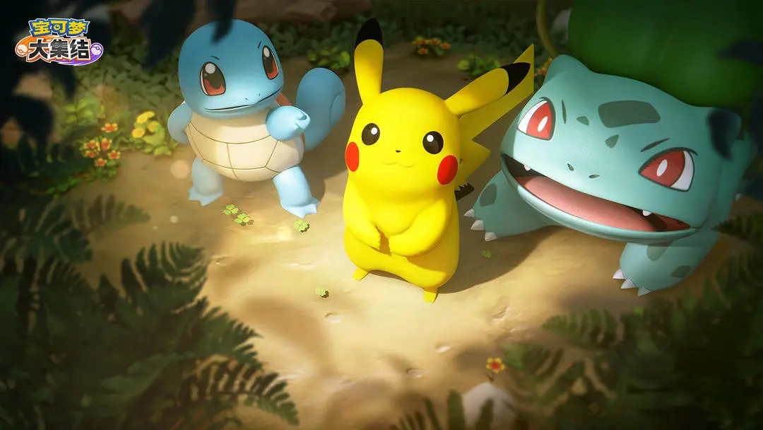 宝可梦大集结国服版下载安装地址是什么 宝可梦大集结下载方式指引截图