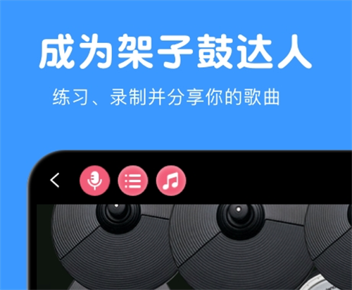 曲谱合辑app不用钱分享 火爆的的曲谱类软件介绍截图