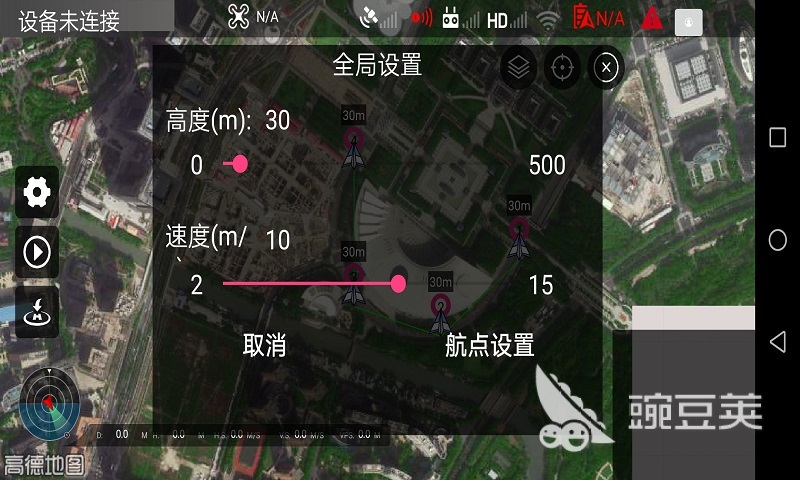 无人机模拟训练软件分享 无人机模拟训练软件哪些好用
