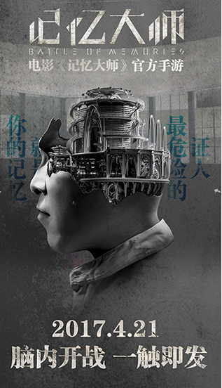 解密游戏三人联机手机版下载介绍 2024有什么耐玩的三人解密游戏分享截图