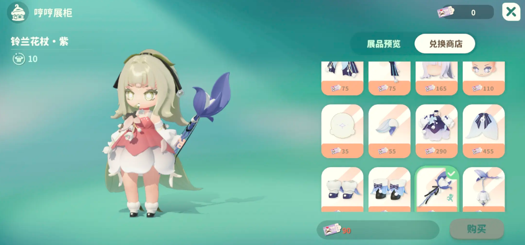 米姆米姆哈月下铃兰怎么样 米姆米姆哈月下铃兰盘点截图