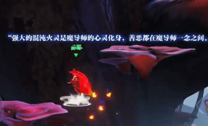 星之破晓第3章在哪里 星之破晓第三图怎么过截图