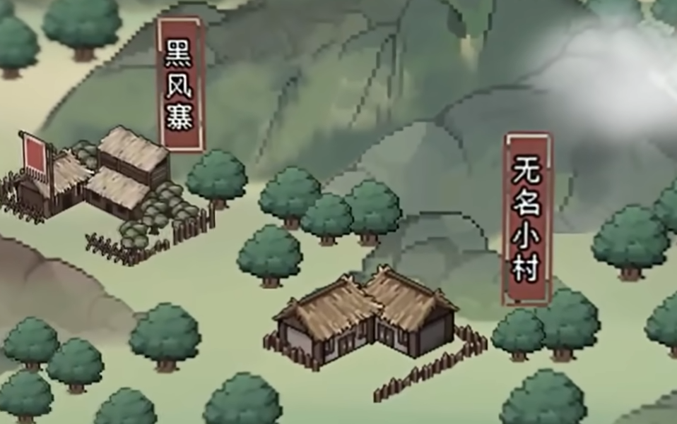 大侠立志传二周目怎么玩 大侠立志传二周目教程截图