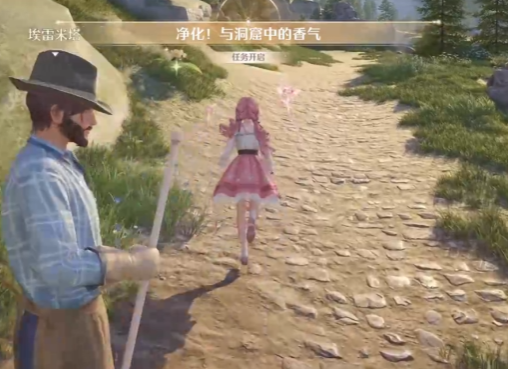 无限暖暖洞窟怎么探索 无限暖暖洞窟探索教程截图