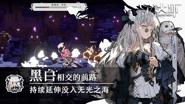 火环游戏手机版怎么玩 火环手游玩法教程截图