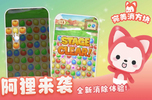 移动方块让一个过去的游戏推荐2024