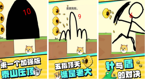 内存小的手机游戏有哪几个