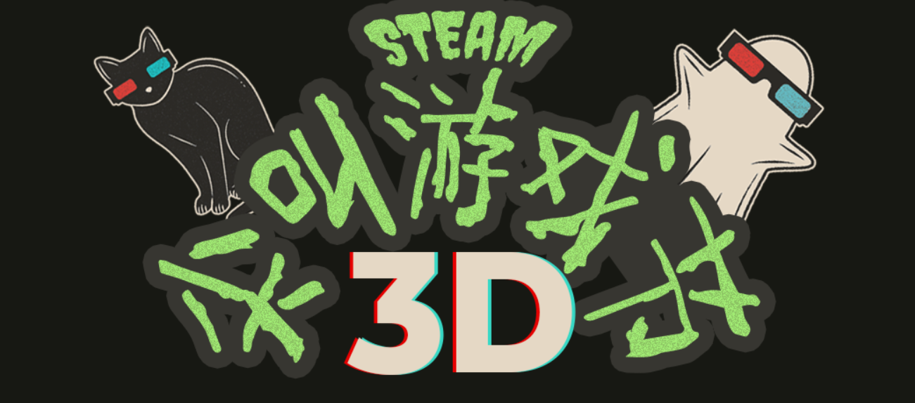 steam尖叫节特卖游戏有哪几款 steam万圣节特卖游戏分享截图