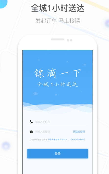 打车用什么软件最好最便宜 最实用的打车app分享截图