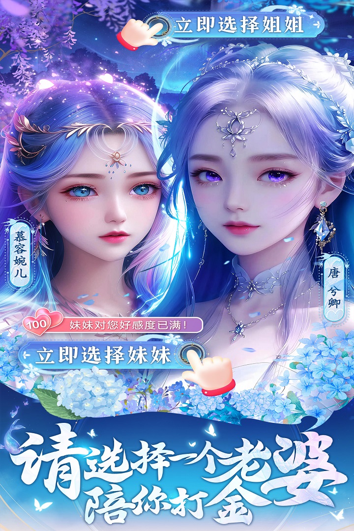 仙圣奇缘加速器使用攻略截图