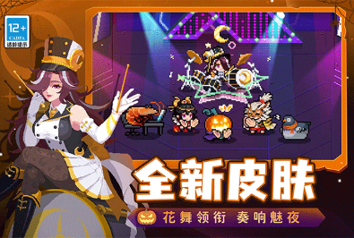 有趣的元气骑士的游戏大全