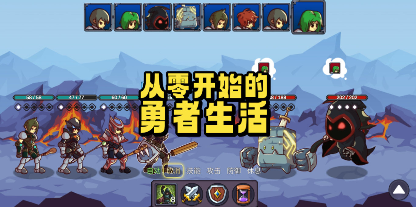火爆的的策略游戏手机如何下载 2024经典的策略游戏手机版分享截图
