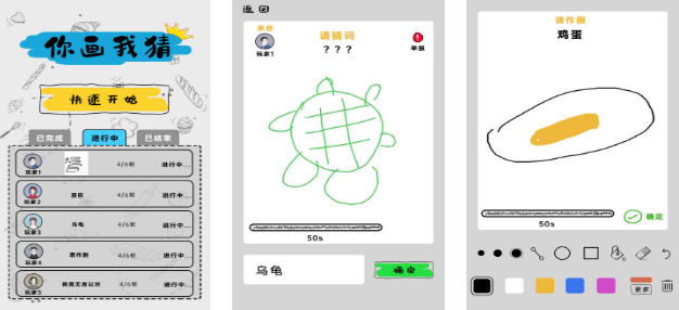 2024画画游戏涂色不用钱玩合辑 受欢迎的画画涂色游戏有没有截图