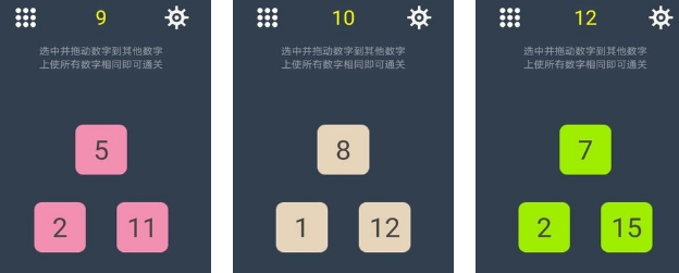 有什么适合一年级玩的数学游戏 2024经典的学习数学游戏手机版分享截图