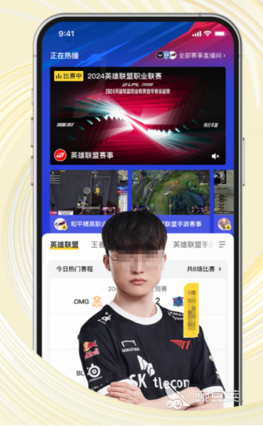 直播软件有哪几款 实用的直播app分享与下载指南