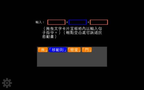 简单的趣味文字游戏推荐2024