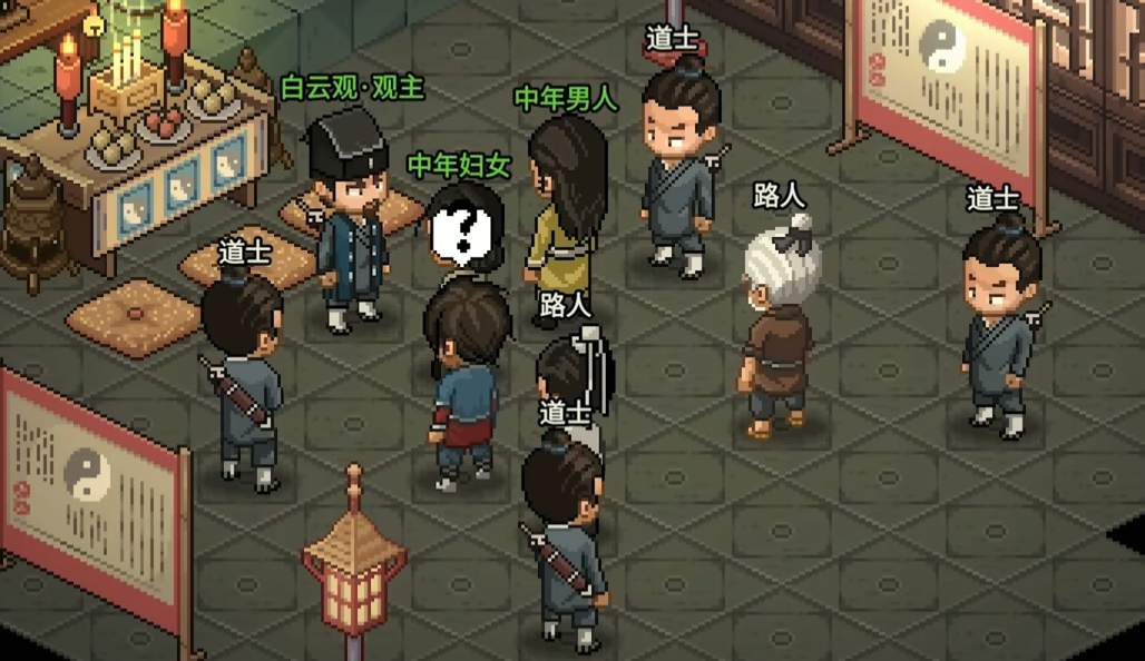 大侠立志传月老祠在哪里 大侠立志传月老祠盘点截图