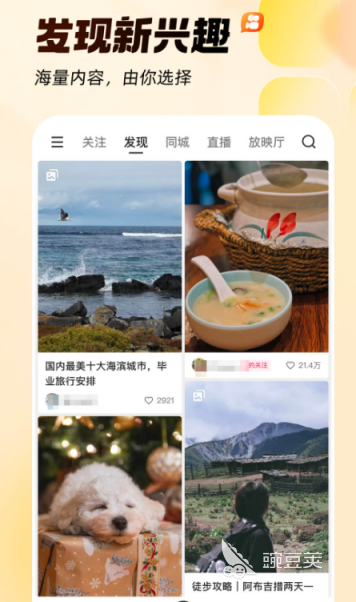 电视剧不用钱观看软件有哪几款 免费追剧APP分享榜单
