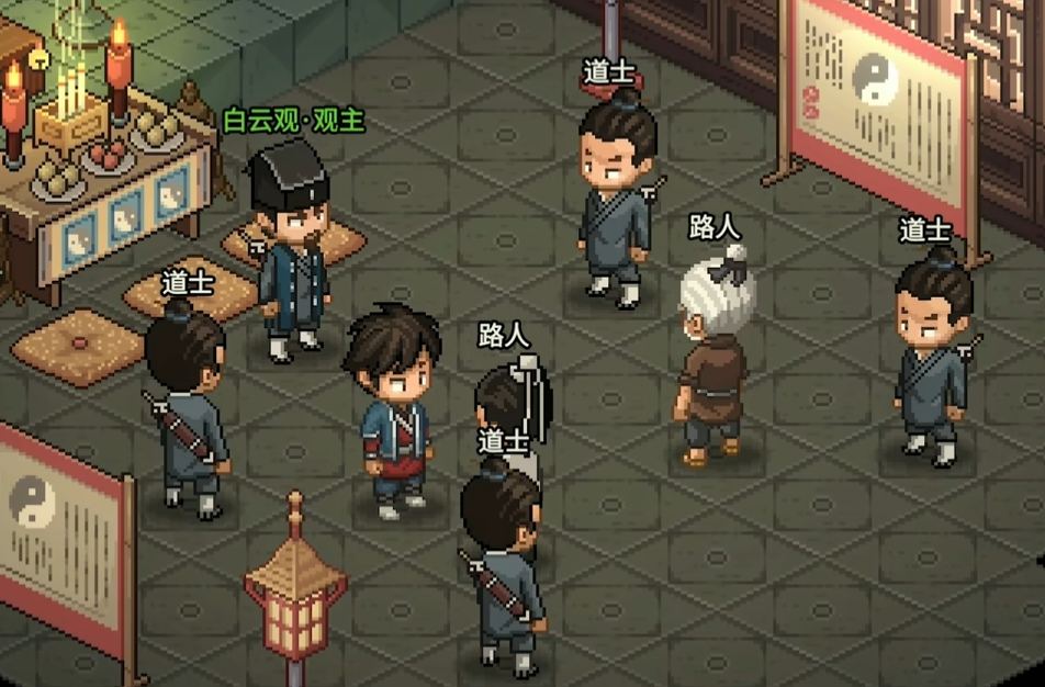 大侠立志传月老在哪 大侠立志传月老祠盘点截图