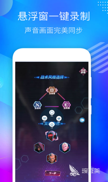不用钱录屏软件分享 免费录屏软件有哪几款火爆的选择