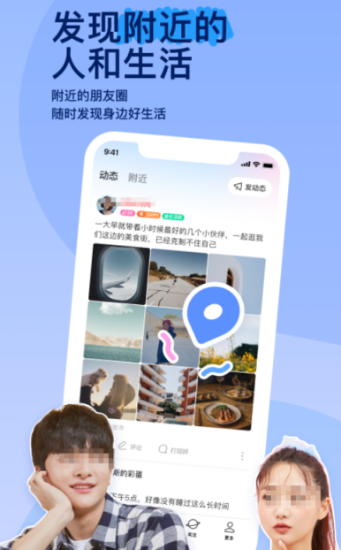 一对一聊天软件有哪些