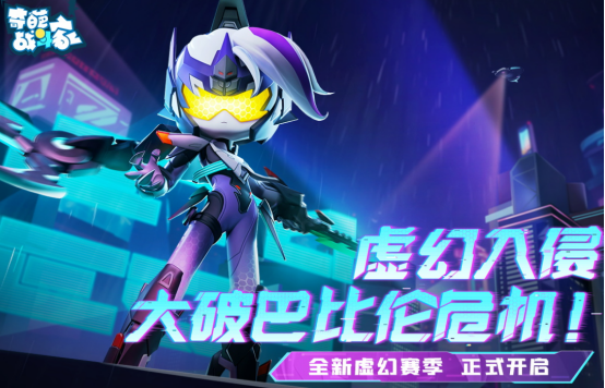 最火的moba手游排行榜