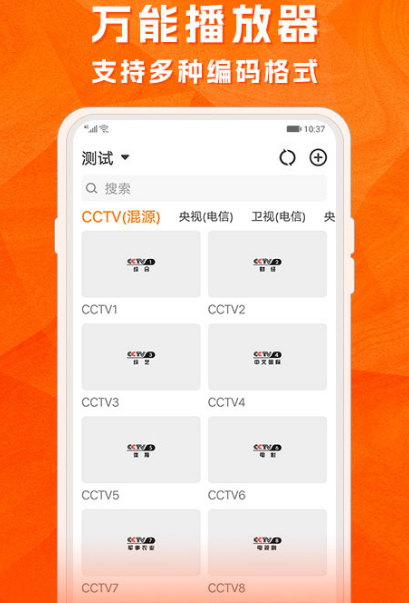 免费看足球比赛app推荐哪些