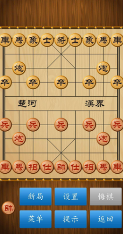 好玩的棋类合辑游戏下载分享 人气较高的下棋游戏介绍2024截图