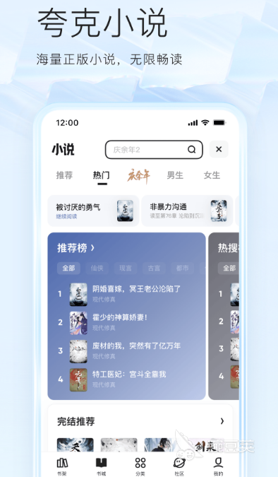 不用钱资料软件合辑下载推荐 好用的免费学习资料APP榜单