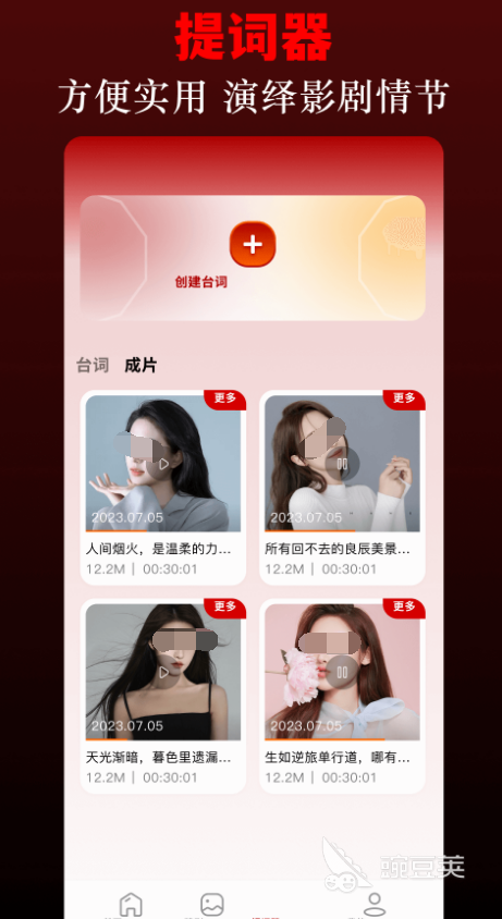 无广告不用钱追剧软件分享 高人气追剧app推荐