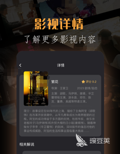 不用钱看短剧的软件分享 免费看短剧的安卓APP软件有哪几款