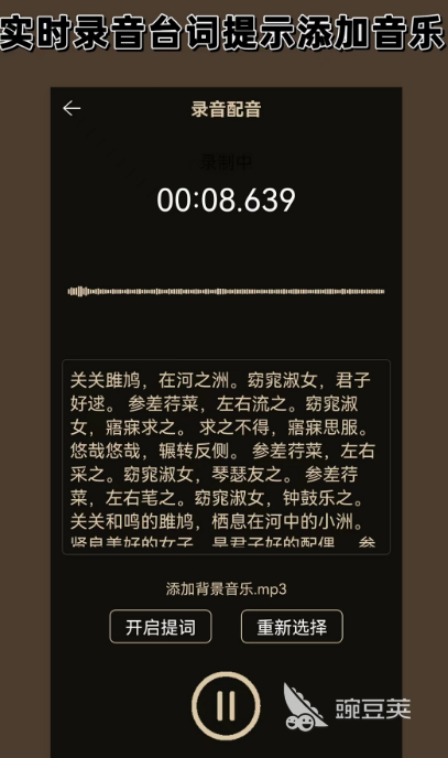 录音软件下载分享 录音APP安装使用指南