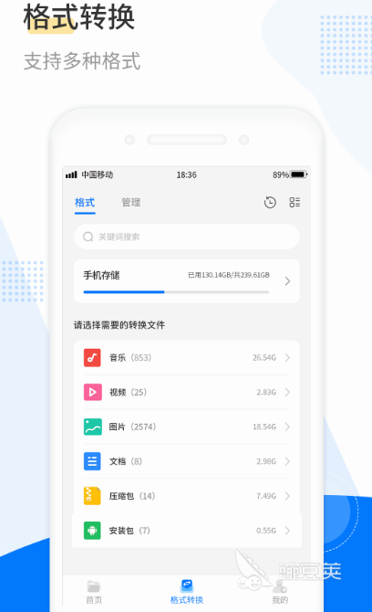 不用钱解压软件分享 实用的解压app下载榜单