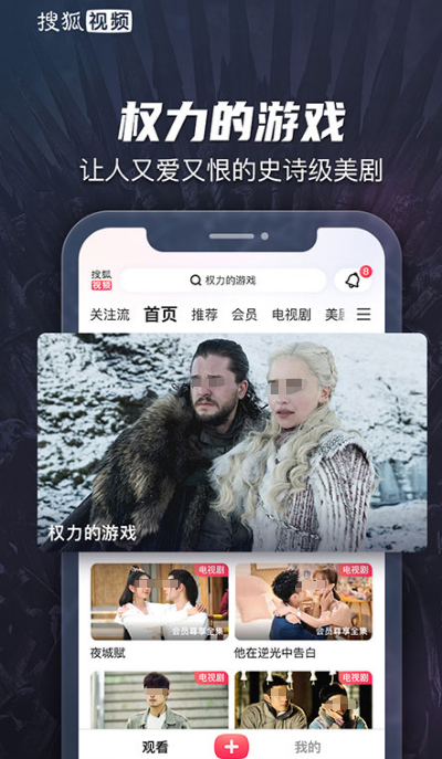 免费看电视剧的app推荐什么