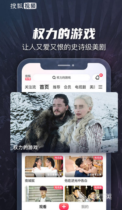 不用钱看电视剧的app分享 内容齐全的免费追剧软件排名