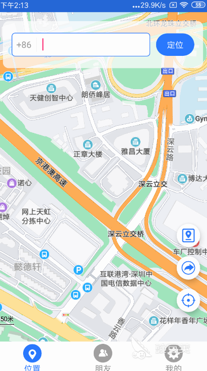 不用钱查找车辆位置APP分享 榜单精选好用的车辆定位软件