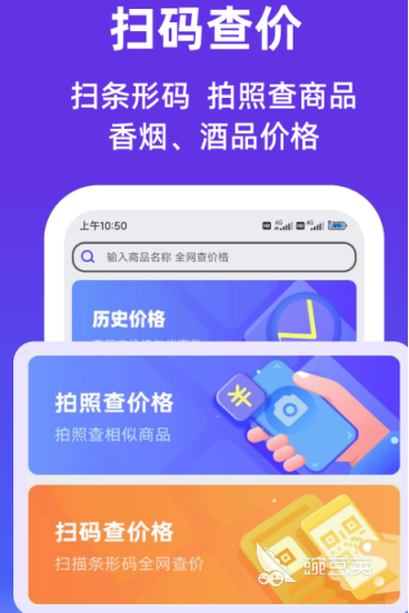 古董识别估价神器 不用钱扫一扫辨别真伪与市场价值