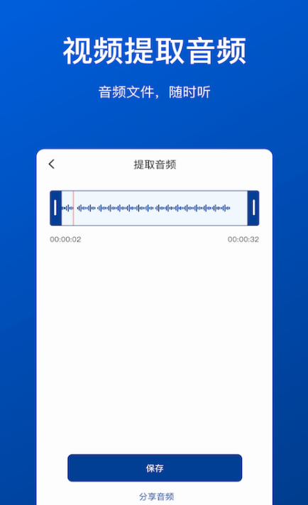 视频剪辑软件有没有 能够对视频剪辑的app推荐