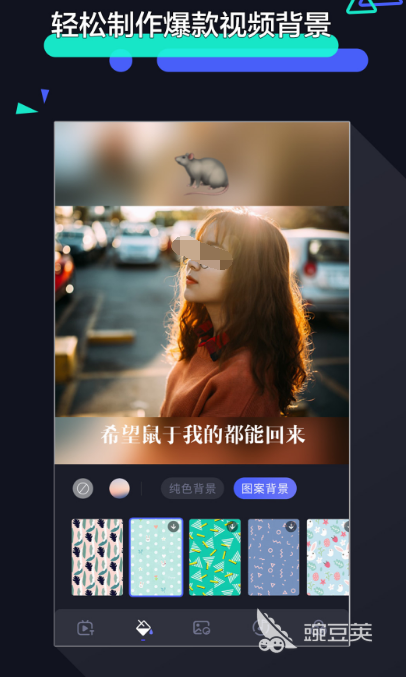 手机剪辑软件哪些好用 手机剪辑app分享与下载推荐