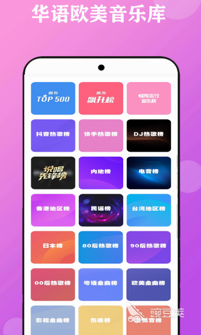 不用钱下载歌曲的APP分享 免费音乐下载软件榜单合辑
