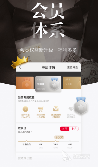 买鞋子哪些app是正品又便宜  能买到便宜正品鞋子的软件推荐
