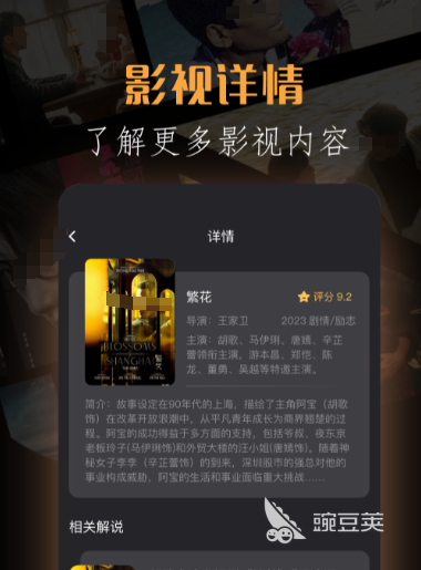 一起看短剧APP榜单7推荐 不用钱看短剧的APP分享与资源before_1