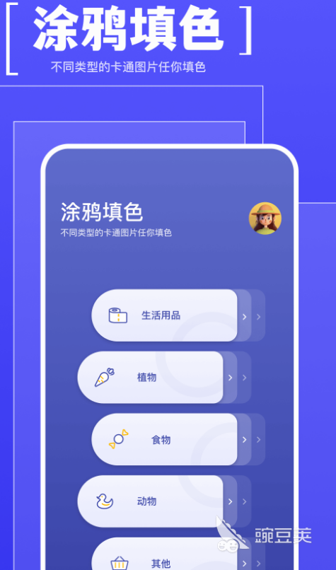 画图软件分享 2024火爆的绘图APP下载推荐  
能够画图的APP有哪几款 实用的绘画工具榜单