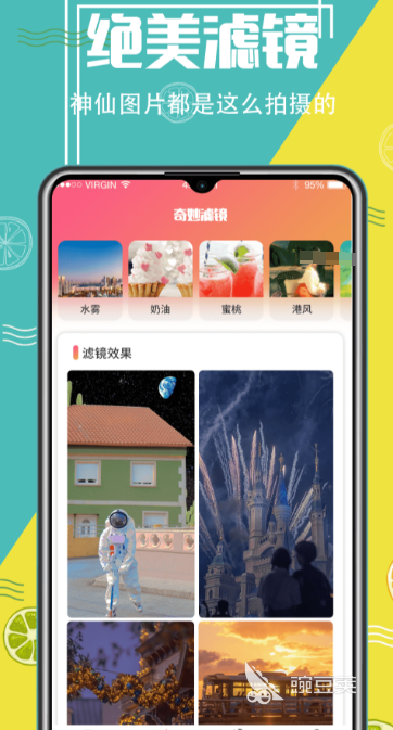 抠图软件不用钱分享 抠图安卓APP哪些更好用